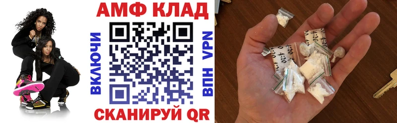 дарк нет клад Тотьма АМФ Premium