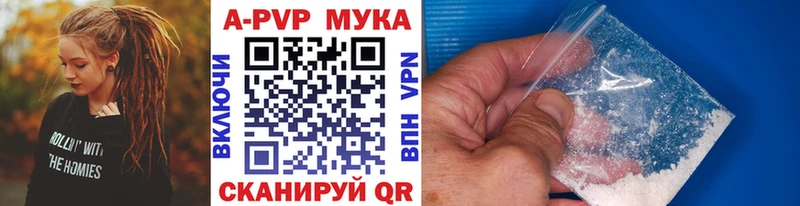 купить  сайты  omg зеркало  Альфа ПВП VHQ  Тотьма 