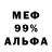Амфетамин Premium Alisa O