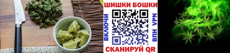 Еда ТГК конопля  Тотьма 