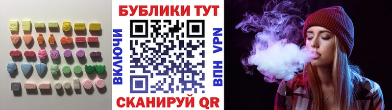 закладки  Тотьма  Экстази mix 