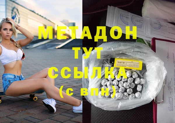 мескалин Медвежьегорск