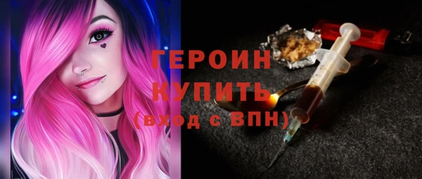 бошки Медногорск