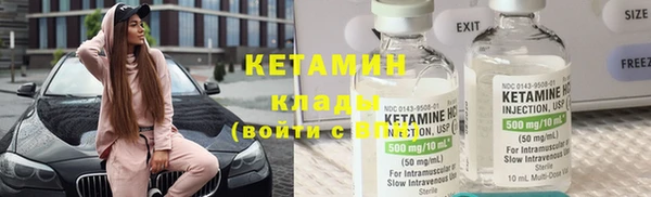 альфа пвп VHQ Мегион