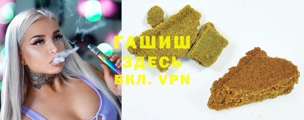 бошки Медногорск