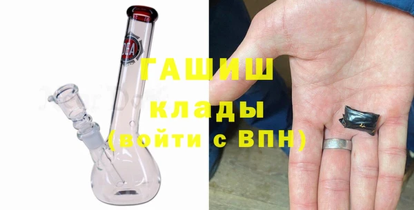 альфа пвп VHQ Мегион