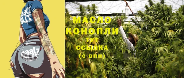 мескалин Медвежьегорск