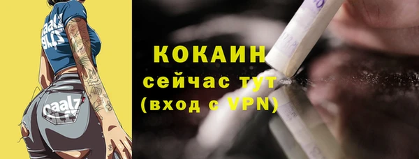 мескалин Медвежьегорск