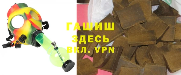 бошки Медногорск