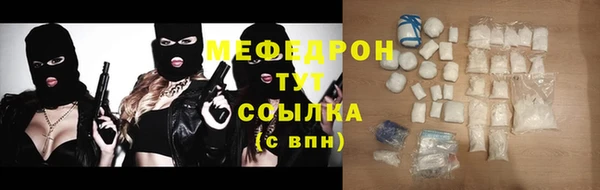 мескалин Медвежьегорск