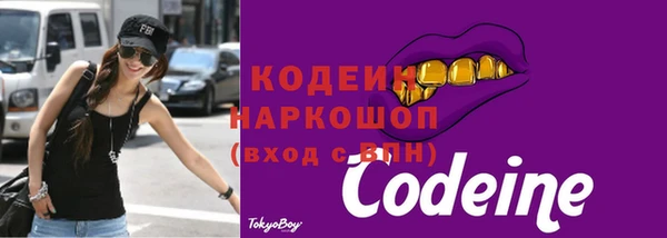 бошки Медногорск