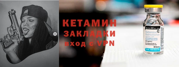 альфа пвп VHQ Мегион