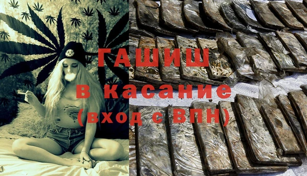 бошки Медногорск