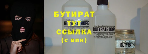 бошки Медногорск