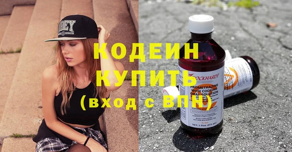 мескалин Медвежьегорск