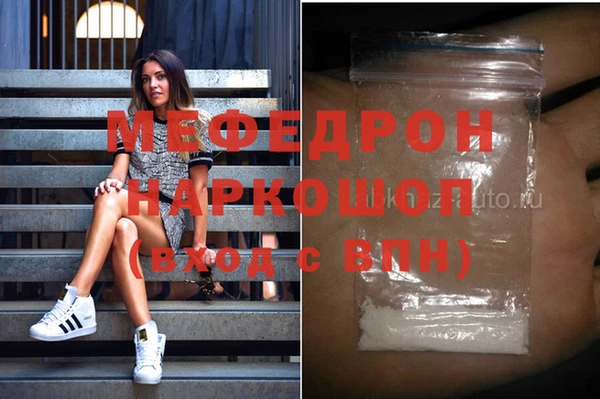 альфа пвп VHQ Мегион