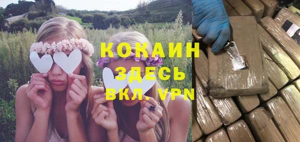 альфа пвп VHQ Мегион