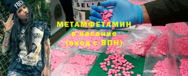 мескалин Медвежьегорск