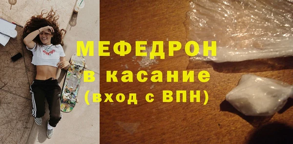 бошки Медногорск