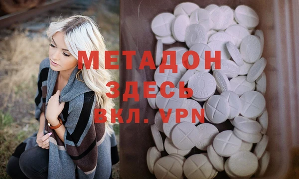 альфа пвп VHQ Мегион