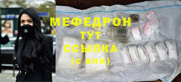 альфа пвп VHQ Мегион