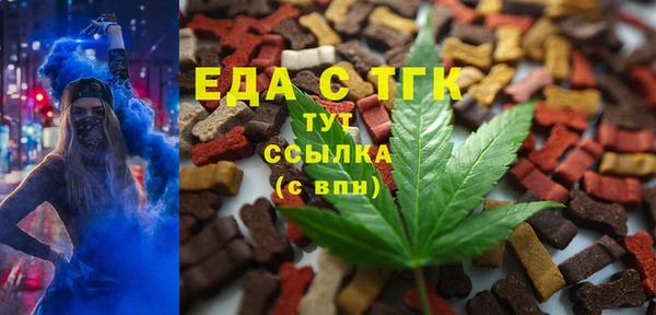 бошки Медногорск