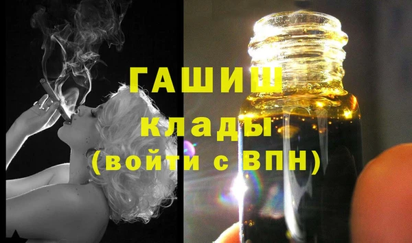 альфа пвп VHQ Мегион