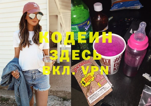 альфа пвп VHQ Мегион