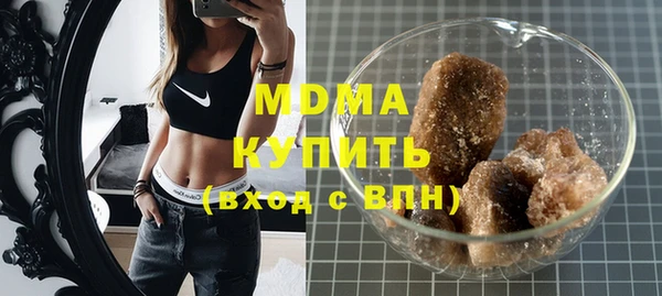 бошки Медногорск