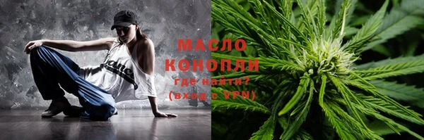 альфа пвп VHQ Мегион