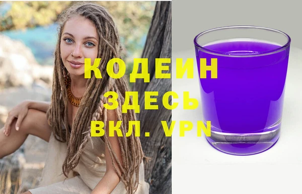 альфа пвп VHQ Мегион