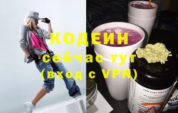 мескалин Медвежьегорск