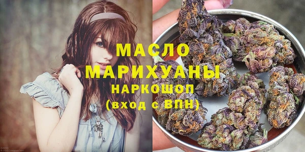 мескалин Медвежьегорск