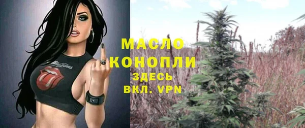 бошки Медногорск
