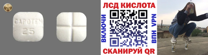 ЛСД экстази ecstasy  Тотьма 