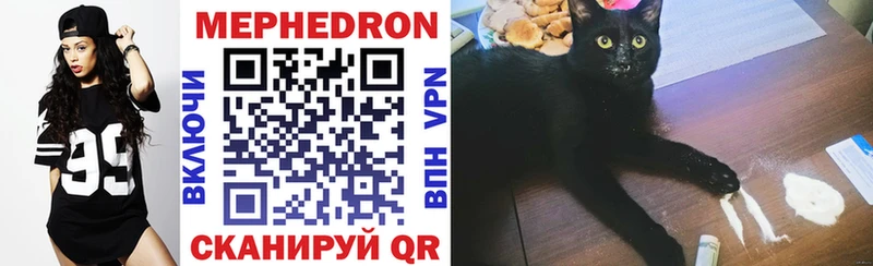 продажа наркотиков Тотьма Мефедрон VHQ