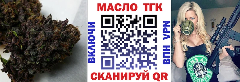 Дистиллят ТГК THC oil  купить закладку  Тотьма 
