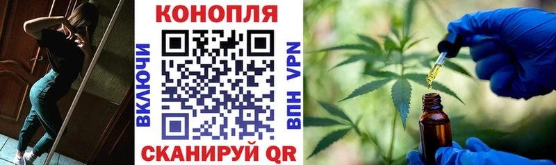 Конопля Bruce Banner наркотики Тотьма